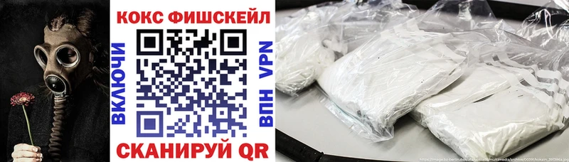 Кокаин Колумбийский  Купить  Сыктывкар 