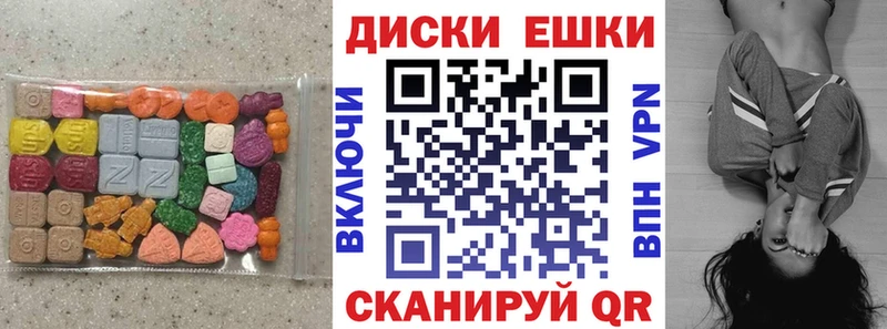 Купить  Сыктывкар  Экстази DUBAI 