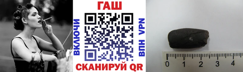 Купить где  Сыктывкар  ГАШИШ Изолятор 