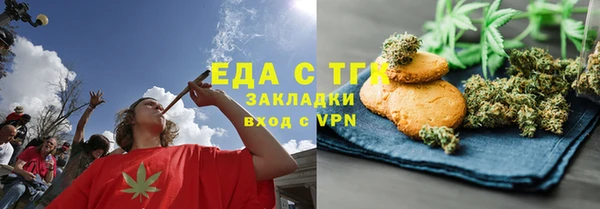 таблы Зерноград