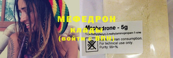 спайс Зеленокумск