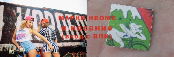 спайс Зеленокумск