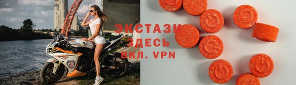 бошки Инта