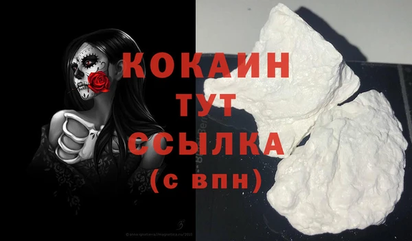 таблы Зерноград