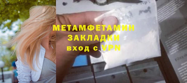 спайс Зеленокумск