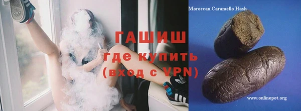 наркотики Иннополис