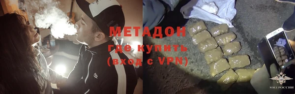 спайс Зеленокумск