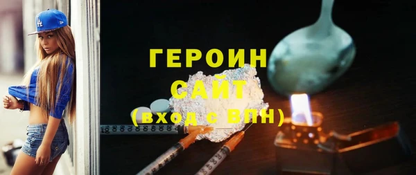 бошки Инта