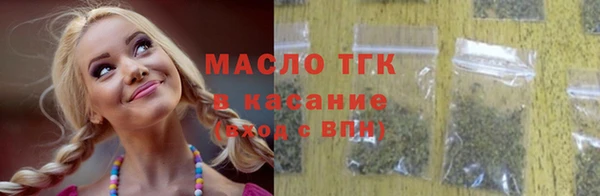 таблы Зерноград