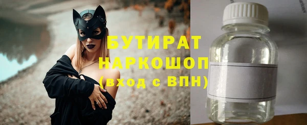 каннабис Инсар