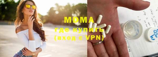 бошки Инта