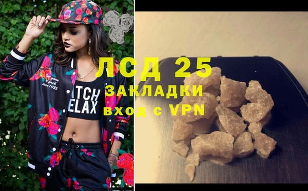 бошки Инта