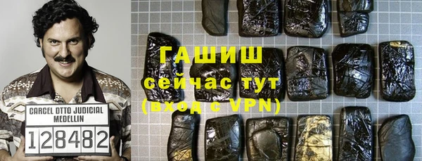 спайс Зеленокумск