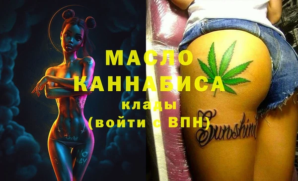 бошки Инта