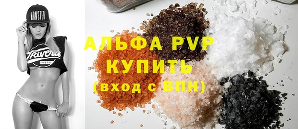 каннабис Инсар