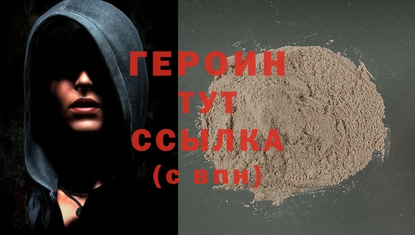 бошки Инта