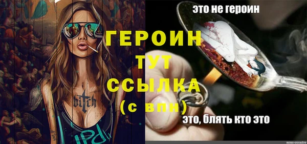 спайс Зеленокумск