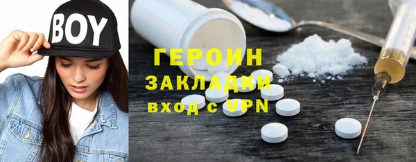 таблы Зерноград