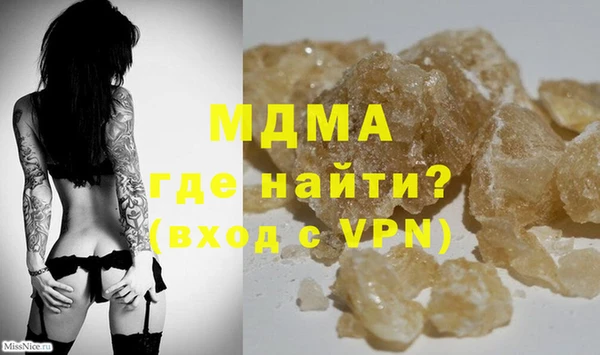 спайс Зеленокумск