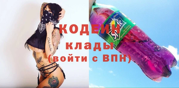 наркотики Иннополис
