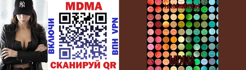 Купить закладки  Сыктывкар  MDMA молли 