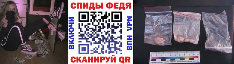 МЕТАМФЕТАМИН витя Сыктывкар