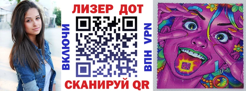 Наркотические марки 1,8мг Сыктывкар